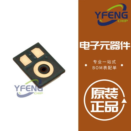 SPA2629LR5H-B MIC MEMS ANALOG OMNI -38DB 麦克风芯片 原装正品