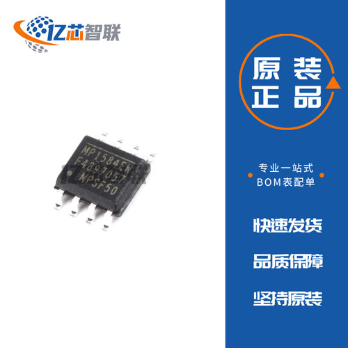 MP1584EN-LF-P MP1584EN-LF 开关稳压器芯片 原装正品全新 SOIC-8