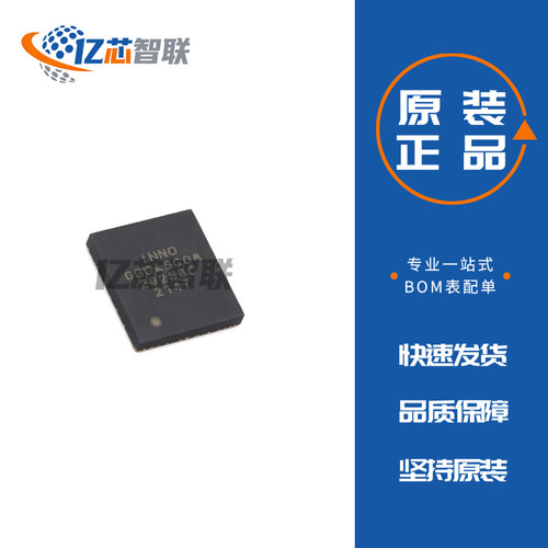 INN650DA260A 氮化镓晶体管芯片 650V 原装正品 全新 DFN-8