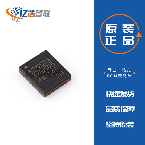MIE1W0505BGLVH-3R-P  隔离式DC/DC转换器芯片 原装正品 LGA-12