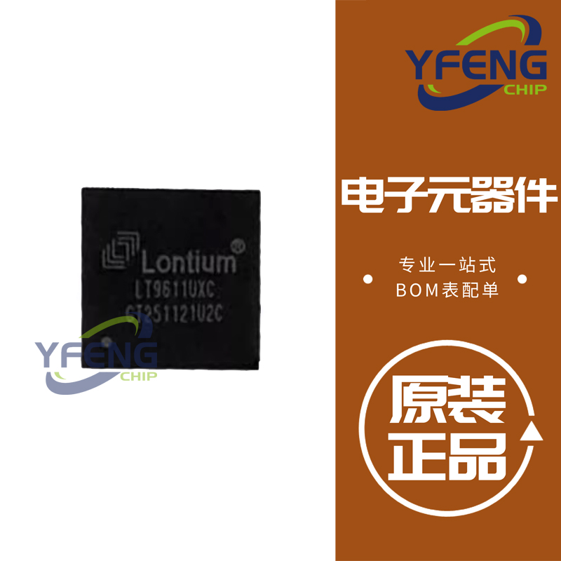 LT9611UXC 视频接口芯片IC 原装正品 全新 封装QFN-64