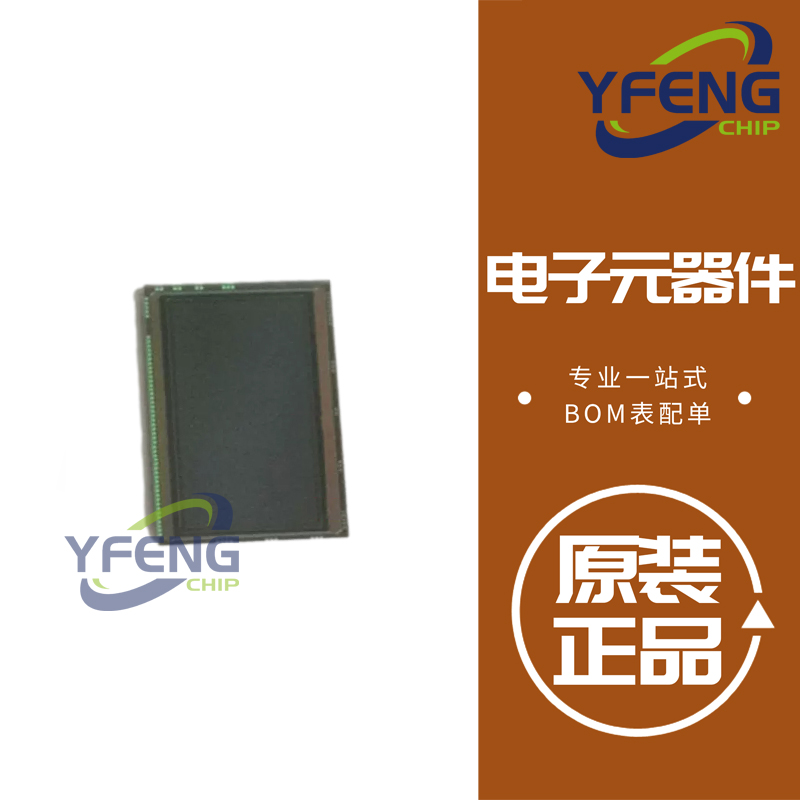 OS05A20-H73A-1C 图像传感器摄像头芯片 原装正品全新 封装CSP-73