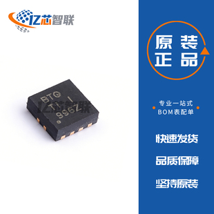 TPA2006D1DRBT 输入D类音频功率放大器IC芯片 原装正品 VSON-8