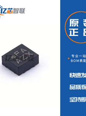 BMA400 数字三轴加速度传感器芯片IC 原装正品 全新 LGA-12