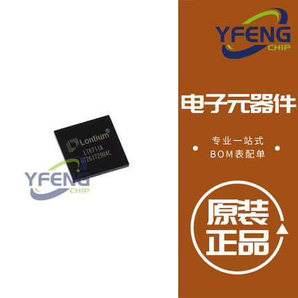 LT6711A 视频接口芯片IC 原装正品 全新 封装QFN-64
