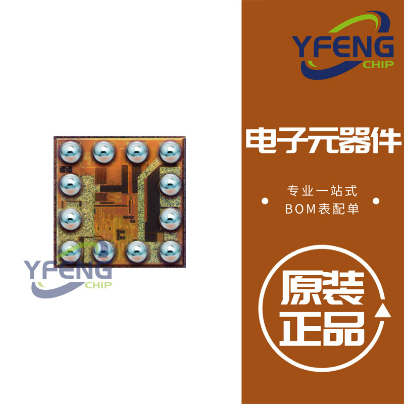 UP1966E IC GATE DRVR HALF-BRIDGE 12WLCSP 半桥栅极驱动器 芯片