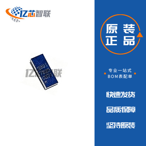 EPC2001C 氮化镓晶体管芯片 N沟道 100V 36A 原装正品 全新