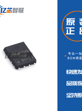 FDMS86183 场效应管 N沟道 100V 51A 原装正品 全新