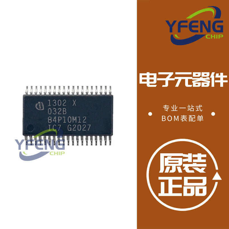 XMC1302-T038X0032AB 微控制器芯片IC 原装正品全新封装 TSSOP-38