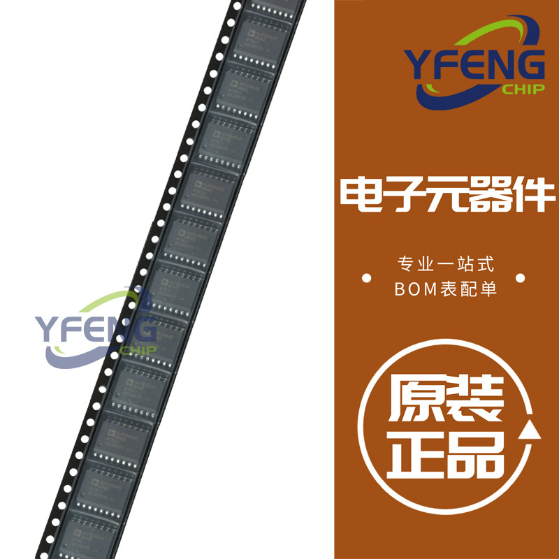ADM2682EBRIZ-RL7 ADM2682EBRIZ 收发器芯片IC SOIC-16 原装正品