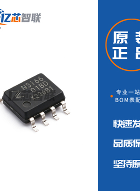 NSI6651ASC-DSWR NSi66 隔离式栅极驱动器IC芯片 SOP-8 原装正品
