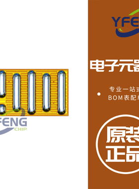 EPC2204 晶体管分立半导体 TRANS GAN 100V DIE 5.6MOHM