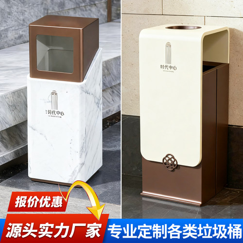 不锈钢垃圾桶定制户外高端酒店商场ktv景区花园房地产商用垃圾箱
