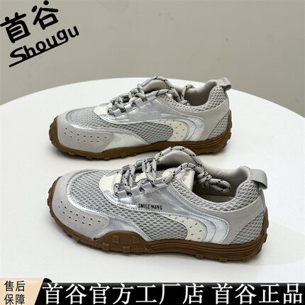 首谷爆款2026夏新款网面透气阿甘鞋女百搭软底休闲运动登山老爹鞋