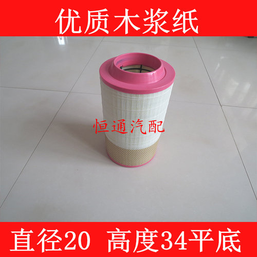 适配骏驰空气滤清器