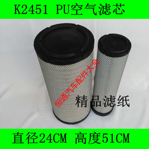 适配起重机空气滤清器