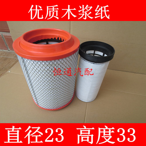 K2333PU铁网加固适配时风新款风驰2000空气滤清器风驰2000空滤器