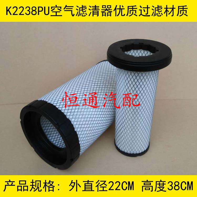 适配力帆自卸车空气滤清器