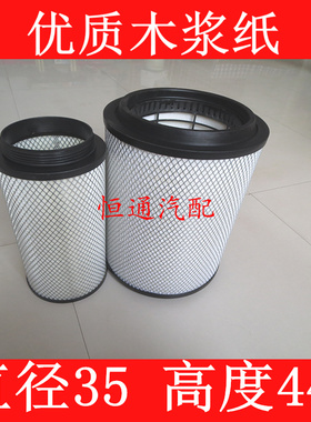 适配江淮格尔发A5W重卡380马力空气滤芯格尔发A5W空滤PU3544配件