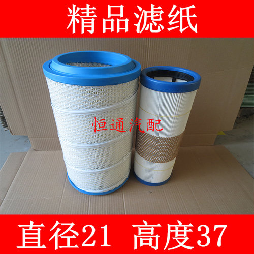 适配东风凯普特空气滤芯