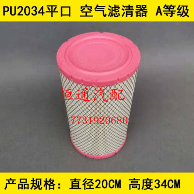 福田发动机时代柴油版空气滤清器