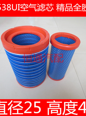 JY1CY1-1109101适配玉柴收割机空气滤芯YK2538U1(2) 937AD2206B