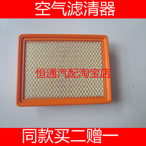 适配18座/19座中通校车空气滤清器中通校车空滤器(精品全胶材质) - 封面