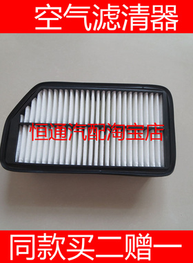 适配起亚新老款速迈 1.6T空气滤芯滤清器空滤格发动机配件保养