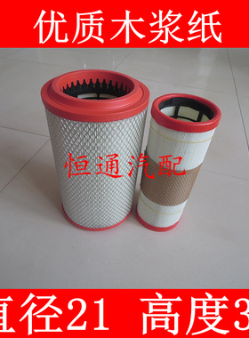 适配东风多利卡D6升级版空气滤芯多利卡d6空滤PU2137铁网加固配件