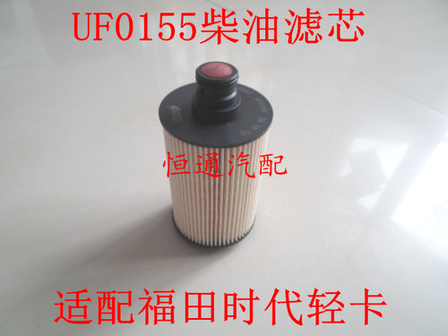 1105100E5234环保材质适配L0110210716A0柴油滤芯骏铃V6滤清器