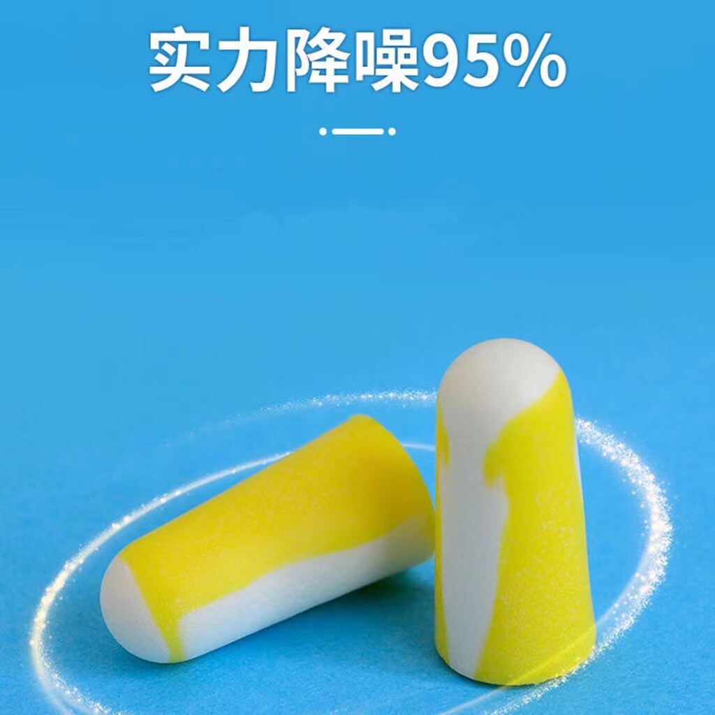 눈온찜질