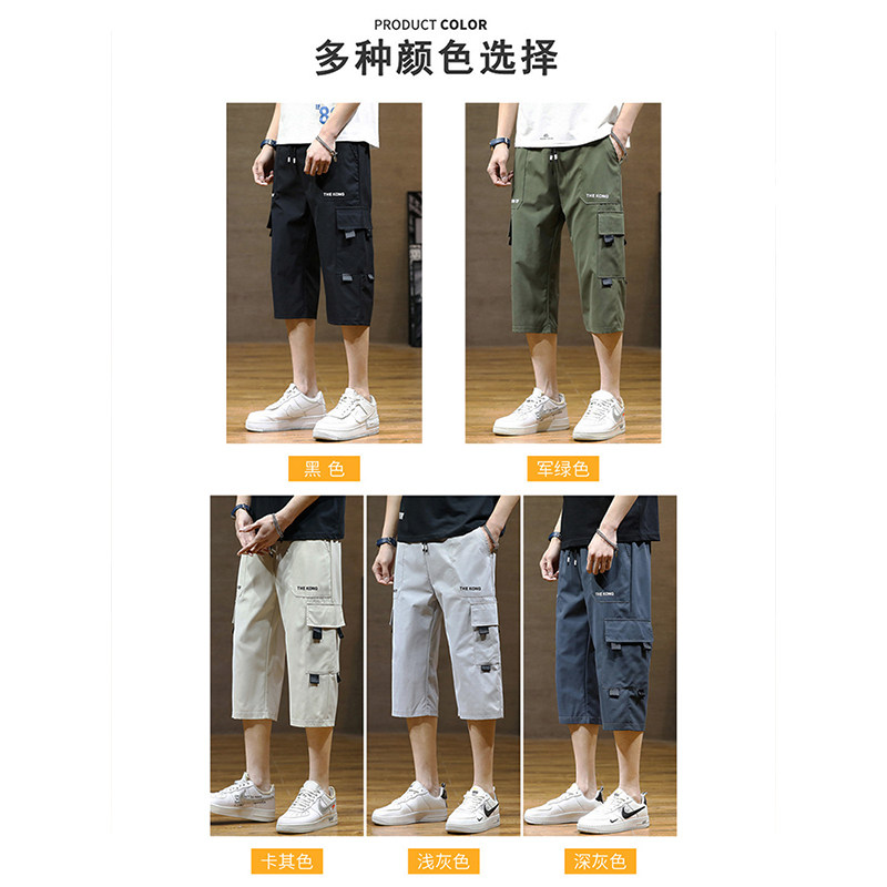 七分裤男夏季超薄款冰丝工装短裤