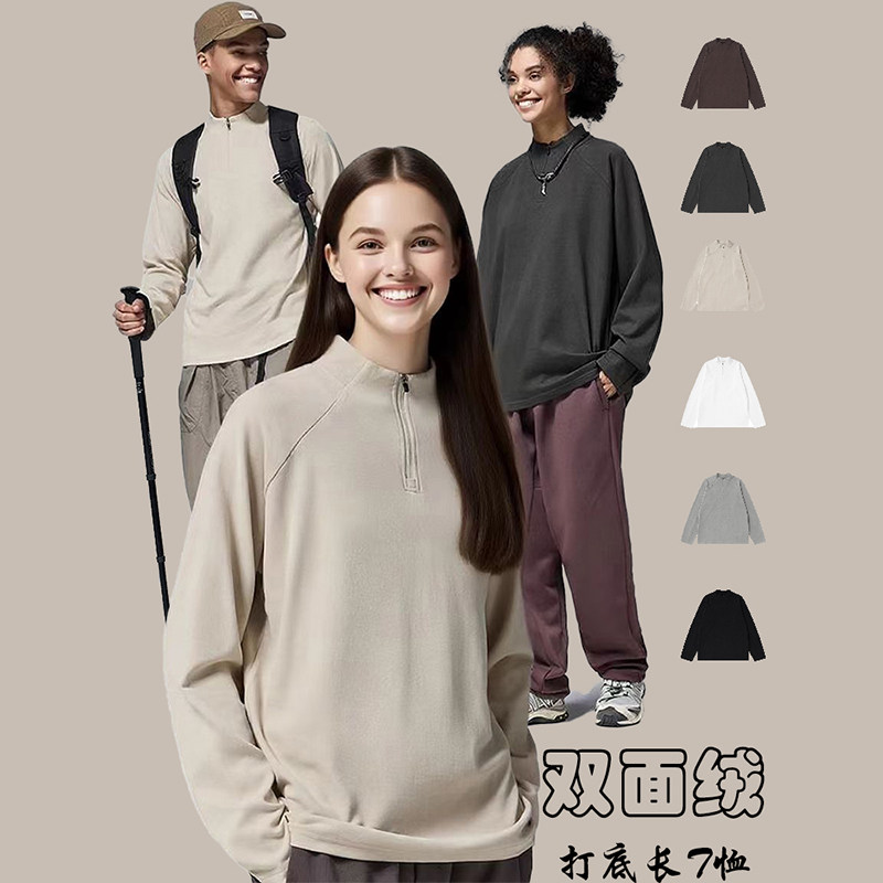 双面绒打底长T恤衫男半拉链户外