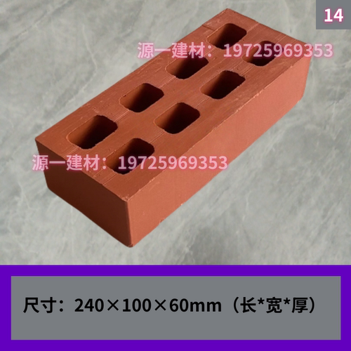 仿古蜂窝多孔砖中建筑砌墙用方砖园林庭院店铺墙地隔断铺贴用砖头