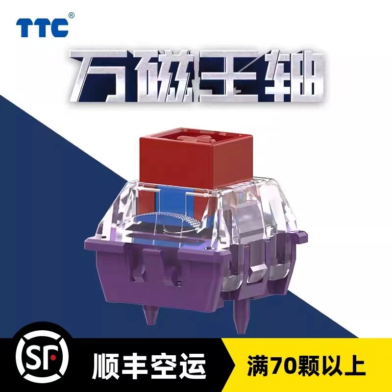 TTC MAGNETO AXIS의 장붓구멍과 장부 구조는 안정적이고 내구성이 뛰어나며 부드러운 탄성 디자인과 긴 스프링은 다른 느낌과 소리를 가지고 있습니다