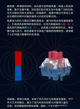 TTC金磁轴，更稳，更亮，HiFi磁轴 磁铁侧面触发