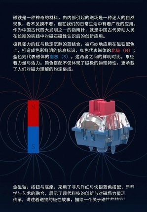 TTC金磁轴，更稳，更亮，HiFi磁轴 磁铁侧面触发