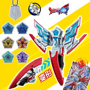 奥美迦头镖DX变身器青龙白虎朱雀星石吊坠变形武器声光玩具包邮