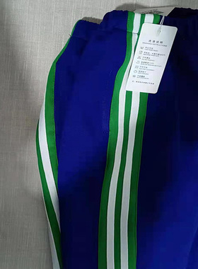 可定做纯棉宝蓝色拼5厘米浅绿色镶两道白杠休闲舒适运动直筒校裤