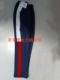 可定制全棉大码舒适男女运动直筒校裤上白下红5厘米宽团体经典裤