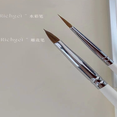 Richgel小奶狗系列美甲专用水彩笔光疗笔刷