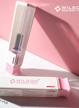 WILSON惠而顺打专业美甲打磨头