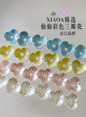 XIAO A NAIL夏日新款糖果色树脂三瓣花日系平底美甲饰品DIY指甲贴