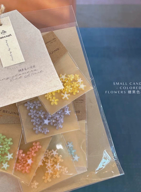 夏日糖果色五瓣花平底美甲贴