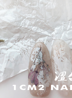 1CM2原创美甲饰品【涩白转印纸】ins网红萝卜定制纹理白色