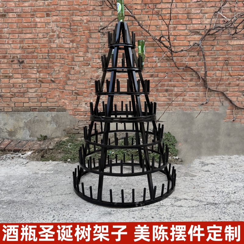 啤酒瓶圣诞树网红定制周年开业节庆典红酒瓶铁艺酒吧装饰展示酒架