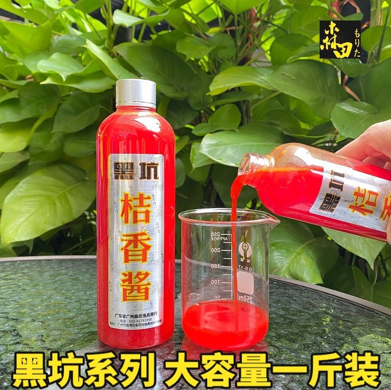 森田钓鱼小药不死窝桔香酱诱非水果酸酱狂非酱黑坑滑口非添加,户外/登山/野营/旅行用品,活饵/谷麦饵等饵料,淘宝优惠券,粉丝福利购,淘宝优惠卷