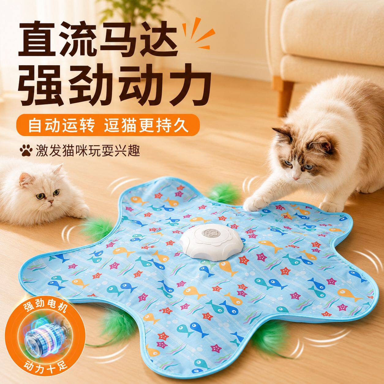 猫咪捕猎藏罩自嗨解闷五角星逗猫棒互动旋转盘宠物玩具猫咪玩具