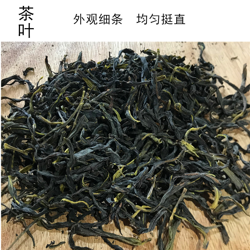 特级精选高山茶 头春茶诏安八仙茶潮汕单纵茶台湾高山茶乌龙茶