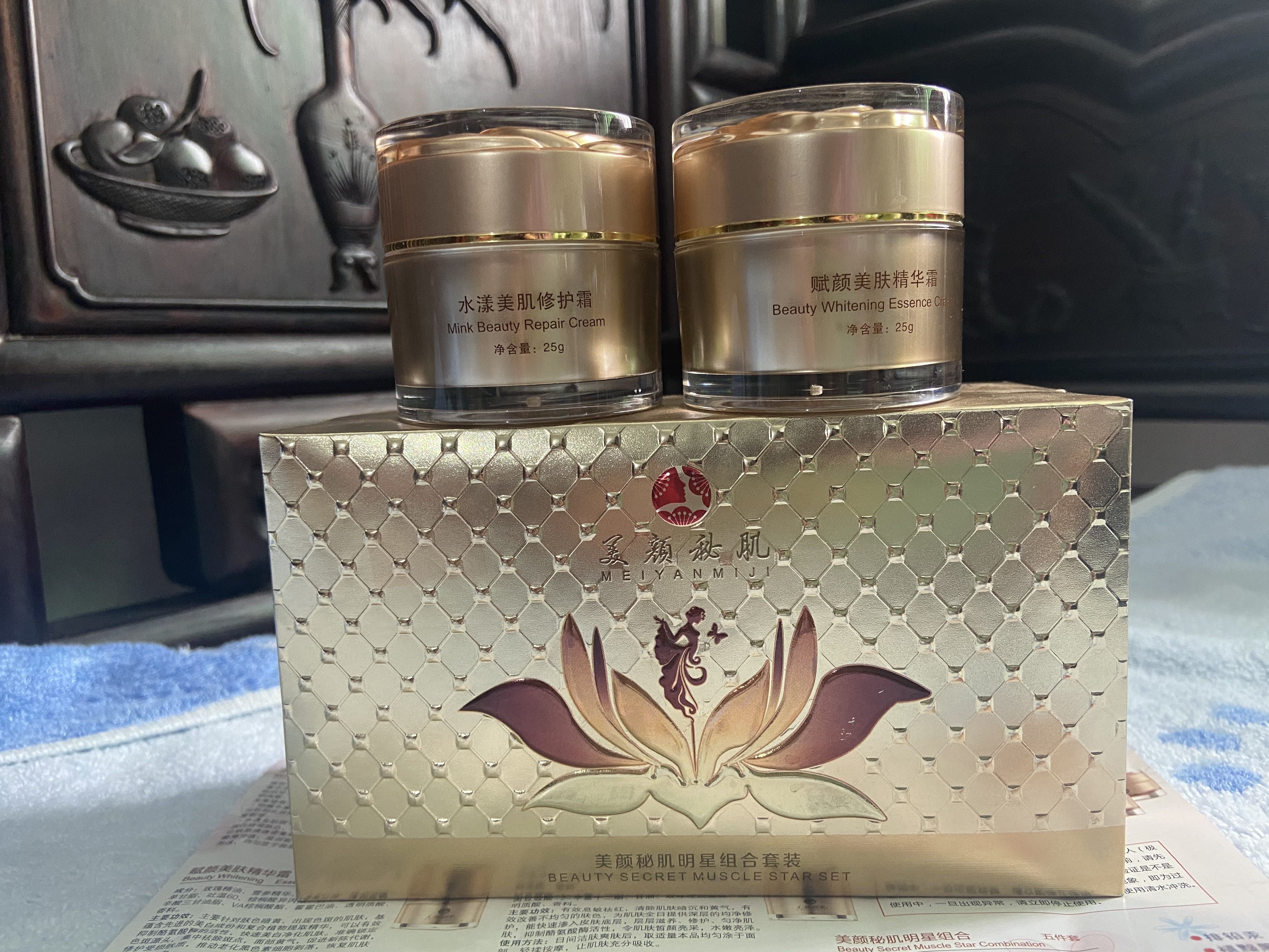 正品美颜秘肌二合一两件套